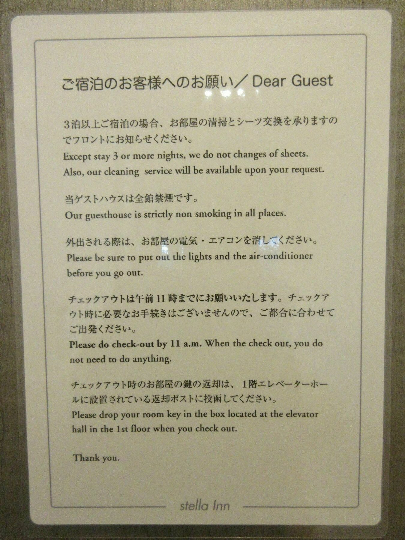 Stella Inn Karasuma Gojo Киото Экстерьер фото