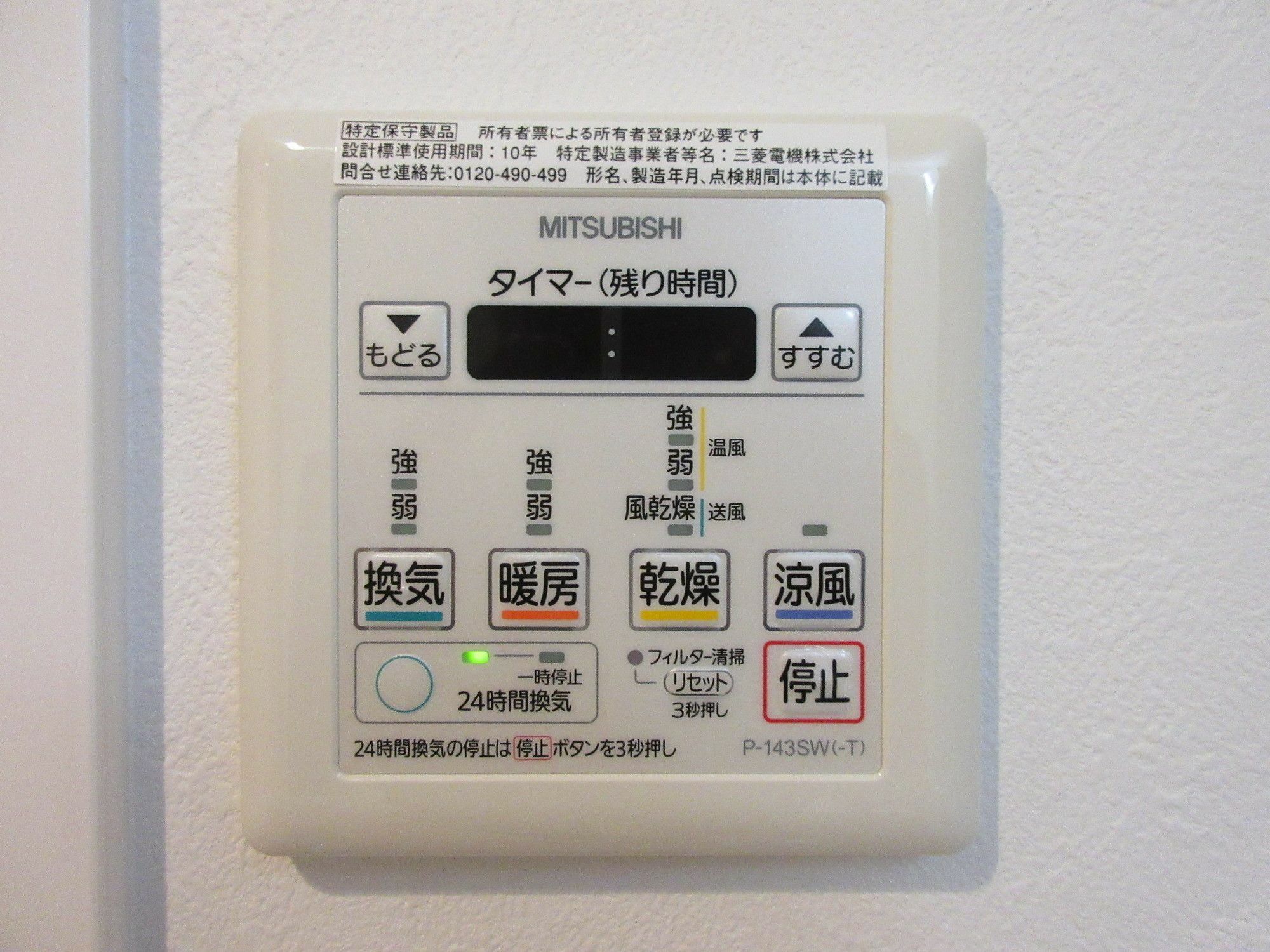 Stella Inn Karasuma Gojo Киото Экстерьер фото